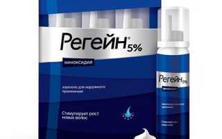Регейн