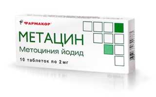 Метацин