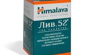 Лив.52