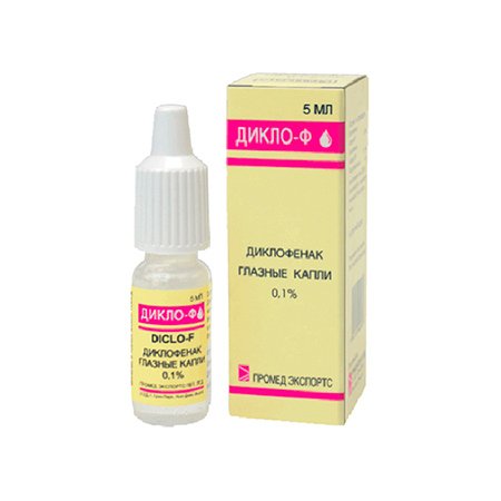 Дикло-Ф 