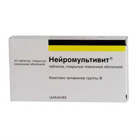 Нейромультивит