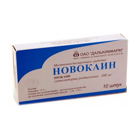 Новокаин