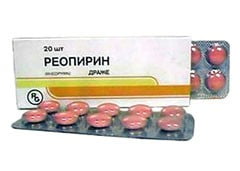 Таблетки Реопирин