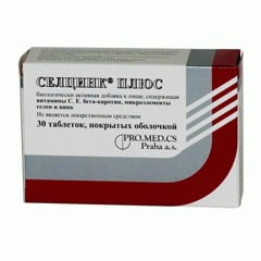 Селцинк